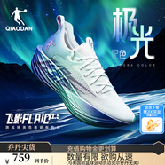喬丹QIAODAN飛影plaid1.5馬拉松全掌碳板旗艦競(jìng)速跑鞋運(yùn)動(dòng)鞋男夏新款 喬丹白/紫藍(lán)色 -極光 46