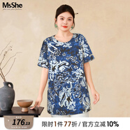 MsShe【新中式提花長款小衫】大碼女裝2025夏裝胖mm盤扣開叉上衣 【圓領】碧海藍色現(xiàn)貨 4XL