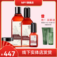 善草紀【官方】善草紀方玫瑰精油水乳護膚品套裝煙酰胺熊果苷滋潤補水保 二代玫瑰(水+乳+精華+面霜)