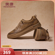 奧康（Aokang）男鞋 2025秋季新款潮流時尚百搭青年板鞋免系帶舒適休閑鞋 黃棕色 1253422036C 38 (240mm)