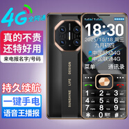 YUCUPHUVVEI新款老人機全網(wǎng)通4G老年機大電池超長(cháng)待機大字體大聲音老人專(zhuān)用手機移動(dòng)聯(lián)通電信備用學(xué)生機萬(wàn)德利品牌 黑色  適用華為同型號type-c充電口 4G全網(wǎng)通版 支持移動(dòng)聯(lián)通電信4G 5