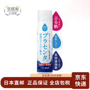 Asahi【日本直郵】 朝日保濕面霜素肌水滴5合1精華液美白滋潤 玻尿酸化妝水 200ml