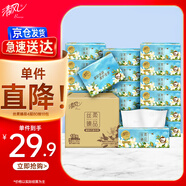 清風(fēng)抽紙 絲柔4層80抽*18包S碼 衛(wèi)生紙巾 紙抽 整箱 花萃新老包裝交替
