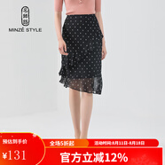 名師路雪紡包臀魚(yú)尾裙淑女風(fēng)裙子女夏裝新款荷葉邊圓點(diǎn)印花半身裙 黑底波點(diǎn)90 2XL
