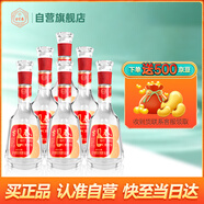古貝春 特質(zhì)紅標 濃香型白酒 42度 500ml*6瓶 整箱裝 自飲口糧酒