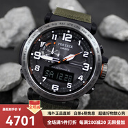 卡西歐（CASIO）登山表PRW-6600Y手表男士防水運(yùn)動(dòng)戶外登山太陽能手表 PRW-6600YB-3PR
