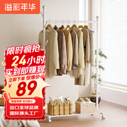 溢彩年華晾衣架落地掛衣架室內(nèi)臥室簡(jiǎn)易晾衣桿衣帽架加粗鋼管晾衣架2166w