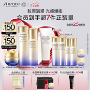 資生堂（SHISEIDO）第二代悅薇清爽水乳+膠原炮面霜 油皮抗老美白護膚品七夕禮物禮盒