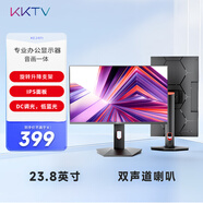KKTV23.8英寸顯示器  IPS高清 內(nèi)置音響　旋轉(zhuǎn)升降底座 廣色域  微邊框 辦公影娛液晶電腦屏幕 KE24FI