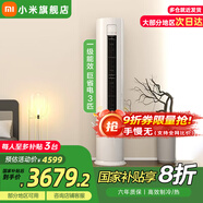 小米（MI）空調(diào)巨省電柔風(fēng)3匹 變頻立柜式高效制冷/熱低噪自清潔智能設(shè)計(jì)互聯(lián)網(wǎng)空調(diào) 3匹 一級(jí)能效 巨省電|72LW/N1A1