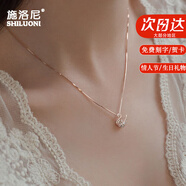 施洛尼小天鵝925銀項鏈女高級小眾鎖骨鏈七夕情人節生日禮物送女友老婆 玫瑰金色-小天鵝項鏈【可刻字】