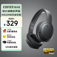 漫步者（EDIFIER）W820NB雙金標(biāo)版 頭戴式主動(dòng)降噪藍(lán)牙耳機(jī) 手機(jī)電腦筆記本耳機(jī) 雅典灰