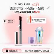 倩碧Black Honey唇膏06#黑色甜心口紅滋潤(rùn)提氣色潤(rùn)唇保濕七夕生日禮物