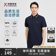 勁霸男裝【100%棉】男士T恤夏季翻領(lǐng)商務(wù)休閑舒適短袖polo衫|FTBG2385 深蘭 L
