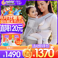 ERGObaby二狗背帶嬰兒抱娃神器四季透氣外出旅行遛娃神器breeze解放雙手 【熱賣款】Alta腰凳-灰色