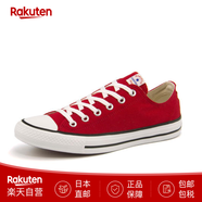 匡威（Converse） NEXTAR 110OX 帆布鞋男女款中性休閑低幫情侶鞋經(jīng)典款運動(dòng)鞋 紅色（32765142） 22.5