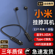 OLCF【華強(qiáng)北2025最新款】掛脖藍(lán)牙耳機(jī)半入耳式無線超長(zhǎng)續(xù)航跑步運(yùn)動(dòng)耳機(jī)柏林之聲耳塞適用小米蘋果等 【智能降噪|HiFi】酷炫黑 旗艦機(jī)