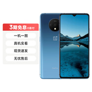 【已驗(yàn)機(jī)】白條免息 OPPO17/A系列 VIVO30/70/50/xFold 一加系列 二手手機(jī) 一加7T