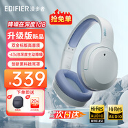 漫步者（EDIFIER）【王一博代言】W820NB雙金標主動降噪無線頭戴式藍牙耳機游戲音樂運動學生網課耳麥適用于安卓蘋果 【升級版】湖光藍+耳機包