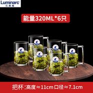 樂美雅鋼化玻璃杯耐熱茶水杯家用水杯子加厚牛奶杯帶把辦公泡茶杯 鋼化能量 320ml 6只
