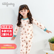 小狗比格 兒童內(nèi)衣套裝寶寶衣服男女秋衣秋褲純棉嬰兒衣服春秋睡衣 1621小松鼠 140 cm建議7-8歲/無(wú)肩扣
