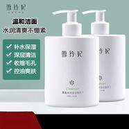 雪玲妃（Xuelinfe）洗面奶男女士保濕清潔面乳慕斯500g 500ml
