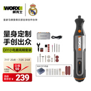 威克士小型鋰電電磨機(jī)工具套裝WX106打磨工具切割雕刻機(jī)+附件WA7221