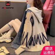 AEMAPE外套女2025春秋季新款衛(wèi)衣連帽牛仔拼接毛衣短外套女 卡其色 XL _120-140斤