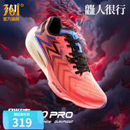 361度男鞋運(yùn)動(dòng)鞋【飚速3PRO】夏季新款中考體測(cè)競(jìng)速馬拉松跑鞋 龘人很行 37.5