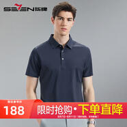 柒牌短袖Polo衫男2025夏季新款男裝商務(wù)休閑彈力爽滑親膚翻領(lǐng)體恤衫男 深藍 S 165/84A