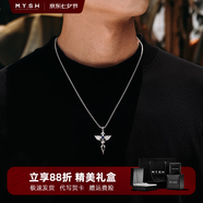銘揚(yáng)飾海 【可刻字】925純銀天使之翼項(xiàng)鏈男士潮流個(gè)性十字架吊墜生日禮物 【天使之翼】純銀吊墜+鋼鏈-65cm