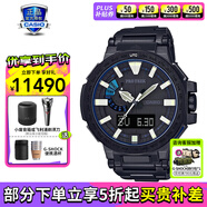卡西歐（CASIO）男表PROTREK登山運動手表太陽能時尚腕表送男友禮物 PRX-8000YT-1BDR