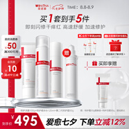 薇諾娜舒敏潔水乳3件套洗面奶爽膚水特護霜乳液面霜護膚品