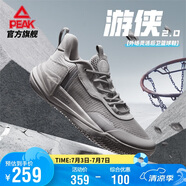 匹克態(tài)極游俠2.0籃球鞋男鞋舒適減震實(shí)戰比賽球鞋運動(dòng)鞋子男DA410027