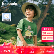 巴拉巴拉童裝兒童短袖t恤男童夏裝女童親子純色打底衫寬松上衣（小大童） 中綠-度假長(cháng)頸鹿-40536 -117205 120