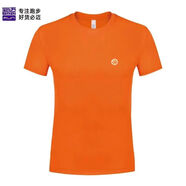 必邁（bmai）夏季老款跑步圓領(lǐng)短袖T恤男女速干短袖透氣運動(dòng)健身上衣 桔色 S （105斤以?xún)龋?
                                         title=