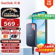 閃迪（SanDisk）500GB Nvme 移動(dòng)固態(tài)硬盤(pán)（PSSD）E61至尊極速卓越版SSD 讀速1050MB/s 手機(jī)直連筆記本外接硬盤(pán)