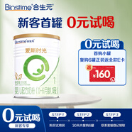 合生元（BIOSTIME）愛斯時(shí)光 嬰兒配方有機(jī)奶粉 1段(0-6個(gè)月)  350克 新國標(biāo)