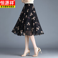 恒源祥中年女士碎花半身裙夏季新品雪紡紗a字中長(cháng)款百褶裙傘裙內襯擺裙 小碎花 均碼