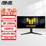 華碩（ASUS）TUF VG27AQ5A / VG34WQML5A 27英寸IPS  2K 210HZ電競顯示器小金剛臺式電腦顯示屏 VG34WQML5A曲帶魚(yú)屏34