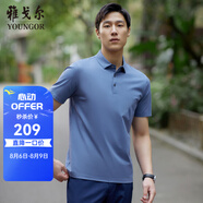 雅戈?duì)枺╕OUNGOR）短袖POLO衫男翻領(lǐng)扁機(jī)領(lǐng)長(zhǎng)絨棉棉彈POLO衫新品 VSPC533060HCA藍(lán)色 3XL
