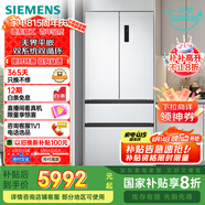 西門子（SIEMENS）504L無界（501升AB款）平嵌法式多門雙循環(huán)冰箱機皇 超薄嵌入式四開門一級能效國家補貼KF89CE163C