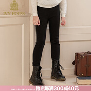 IVY HOUSE常春藤兒童裝女童2023年秋季新款校園休閑簡約舒彈針織百搭打底褲 黑色 110/53cm