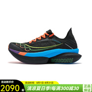 索康尼（SAUCONY）啡翼2跑鞋男鞋女鞋2025新款運(yùn)動(dòng)鞋跑鞋馬拉松競(jìng)速耐磨跑鞋 S30994-550 36 (220mm)