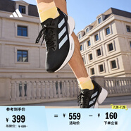 adidas領(lǐng)航系列Supernova Eterno隨心暢跑體測跑鞋男女阿迪達(dá)斯   一號(hào)黑/白/碳黑   38