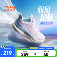 安踏兒童運(yùn)動(dòng)鞋男女大童跑步鞋25年夏季旋鈕扣網(wǎng)面透氣犟彈馭風(fēng)跑鞋 【透網(wǎng)女款】暮山紫/紫/藍(lán)5567-3 34 內(nèi)長(zhǎng)21.5cm