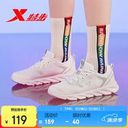 特步運(yùn)動(dòng)鞋跑鞋夏季網(wǎng)面透氣輕便跑步鞋女鞋休閑鞋子白色