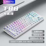 狼途T88側刻機械鍵盤(pán)RGB燈效客制化黑莓無(wú)線(xiàn)藍牙三模全鍵熱插拔 白等高線(xiàn)-霧紫軸-10000mAh(側刻)