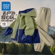 真維斯兒童外套春秋款男女童秋裝戶(hù)外三合一沖鋒衣女大童防風(fēng)防水登山服 【拼接夾克+梭織褲套裝】軍綠卡其 120