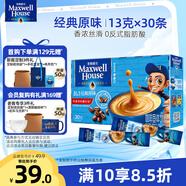 麥斯威爾（Maxwell House）經(jīng)典原味速溶咖啡粉13g*30條 三合一沖飲 0反式脂肪酸 固體飲料